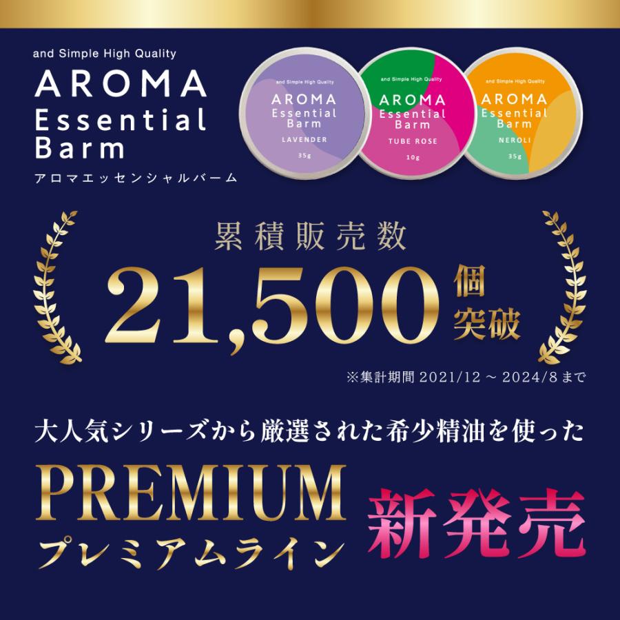 アンドエスエイチ エッセンシャルバーム / &SH エッセンシャル