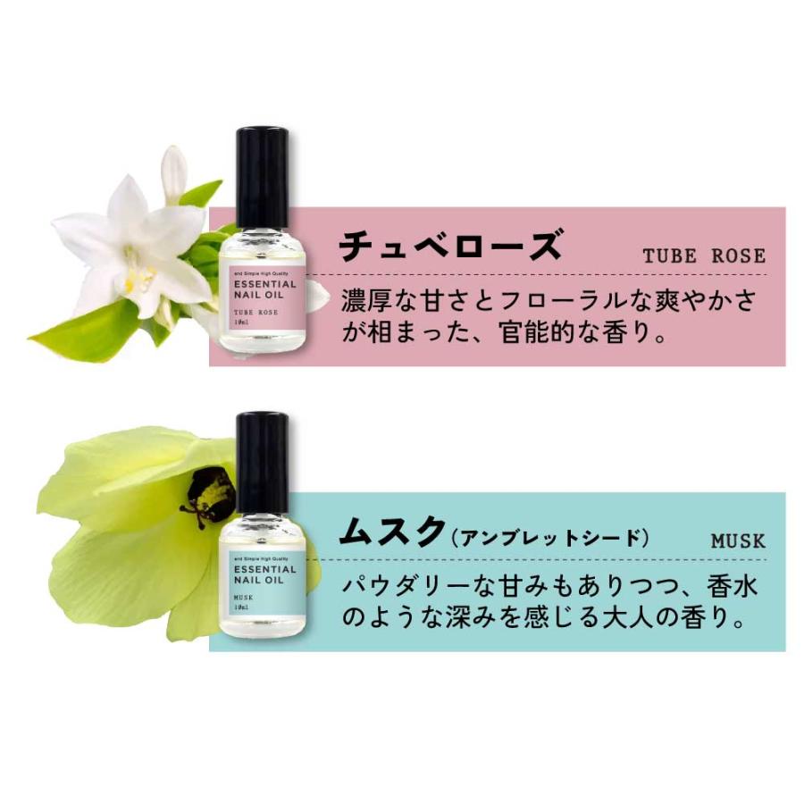 アンドエスエイチ ネイルオイル キューティクル 保湿 / &SH