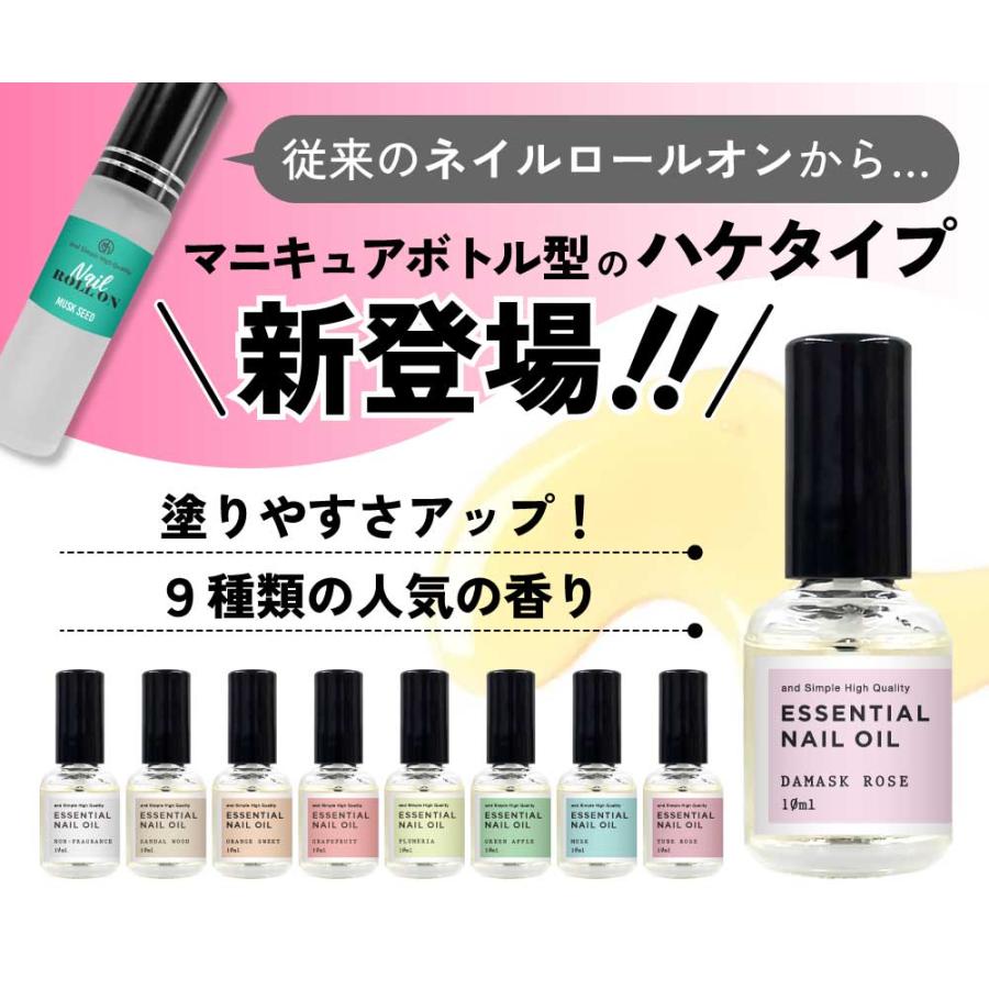 アンドエスエイチ ネイルオイル キューティクル 保湿 / &SH