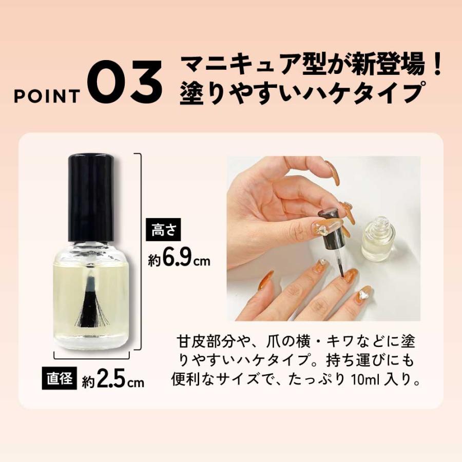 アンドエスエイチ ネイルオイル キューティクル 保湿 / &SH