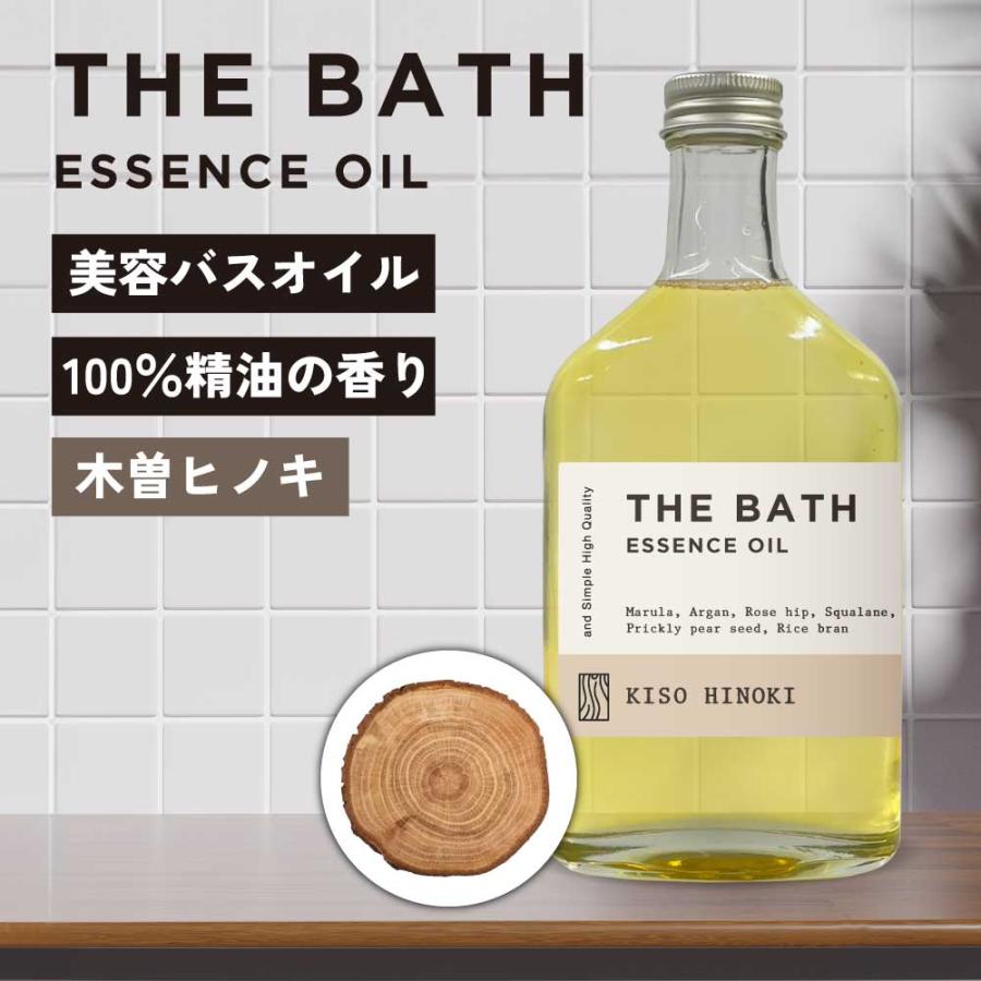 アンドエスエイチ バスオイル アロマ / &SH ザ バスエッセンス 200ml