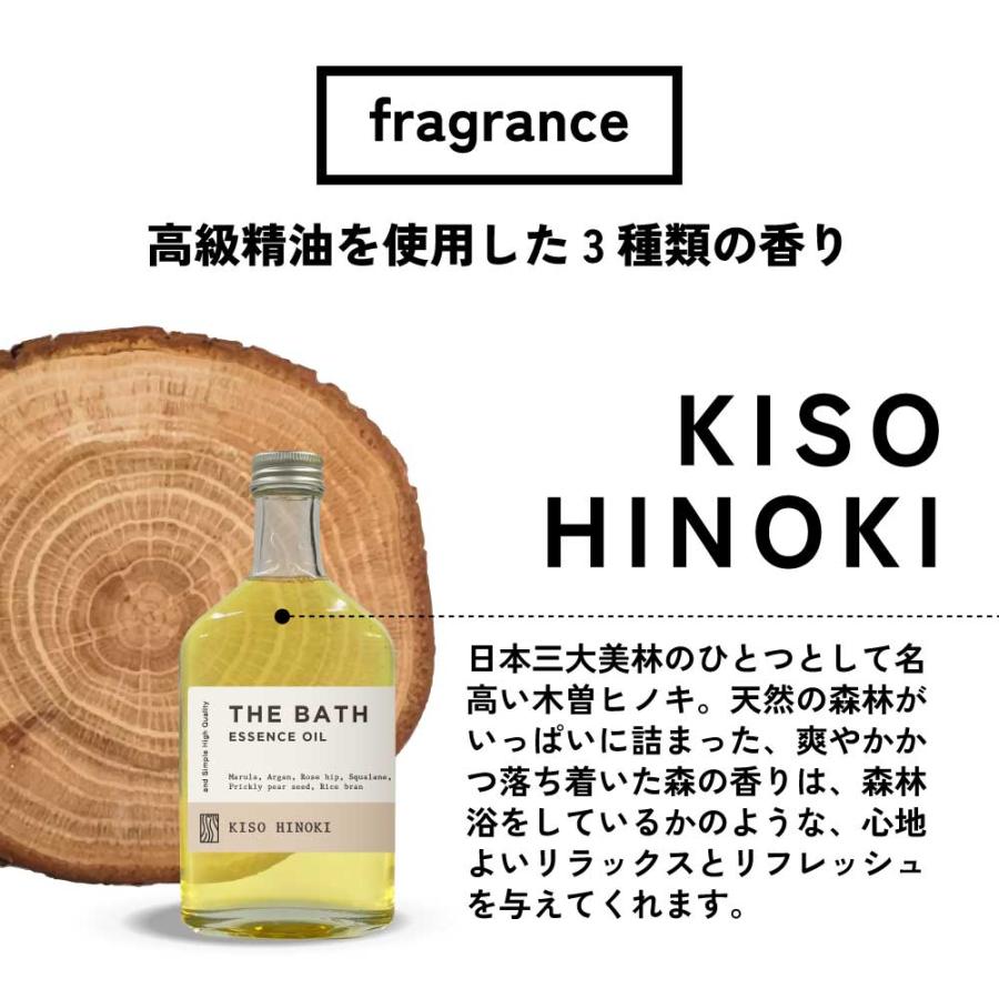 アンドエスエイチ バスオイル アロマ / &SH ザ バスエッセンス 200ml