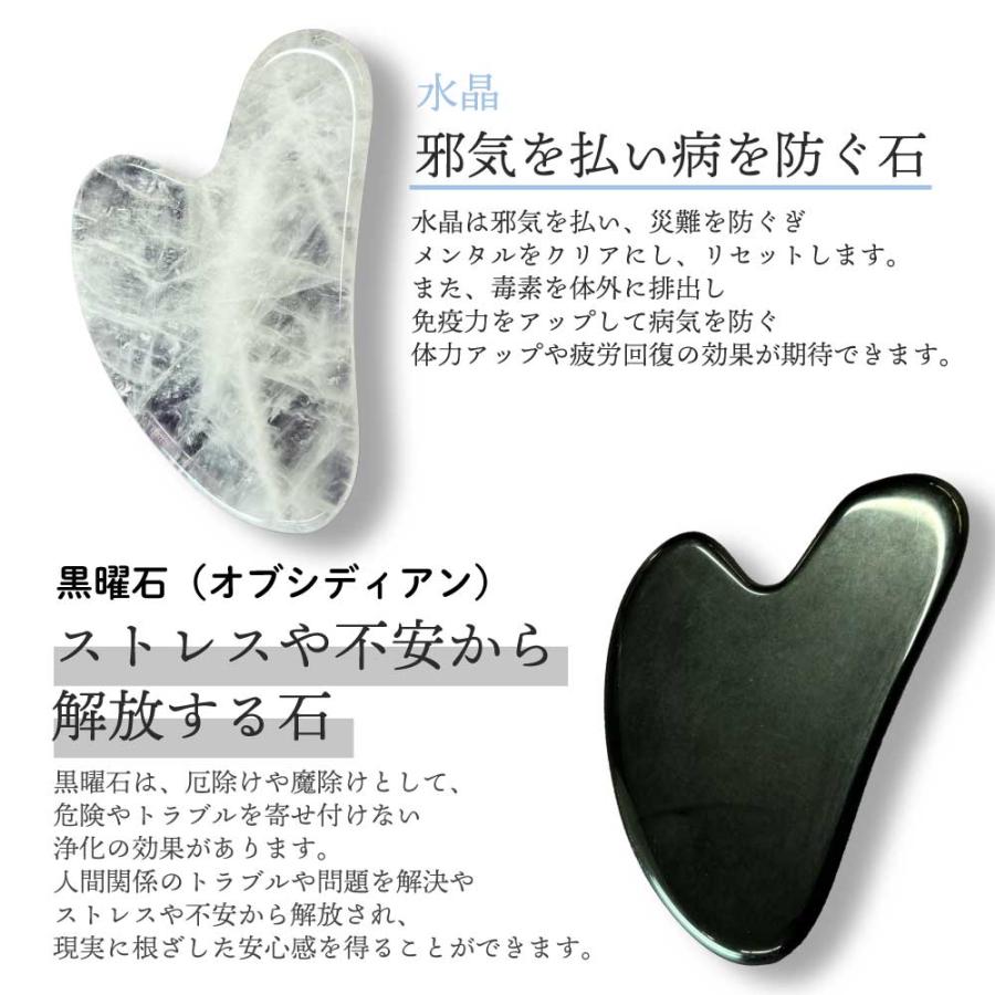 アンドエスエイチ かっさ / &SH パワーストーン かっさ ハート形