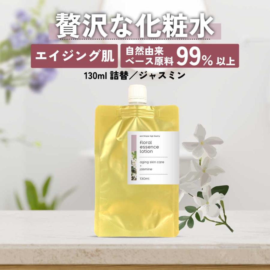 マロンイエロー　シャンソン化粧品　ケアリングシリーズ　パウチ５０枚 Caring | シャンソン化粧品