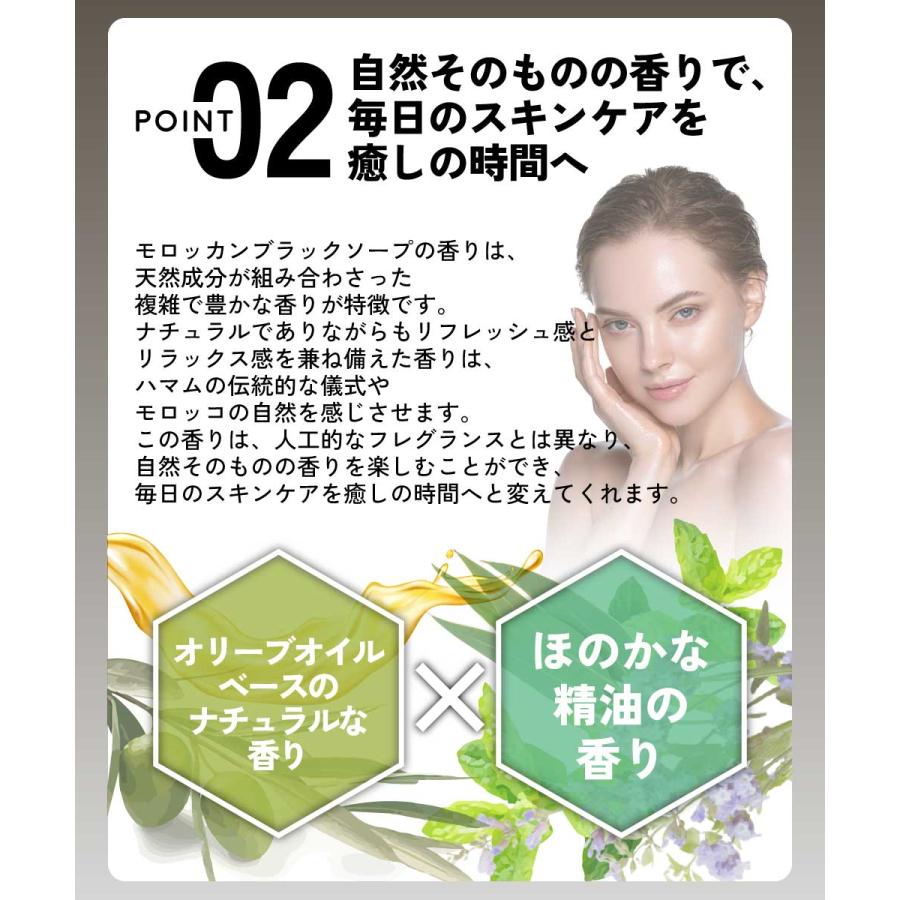 アンドエスエイチ 洗顔石鹸 / &SH モロッカン ブラックソープ お試し