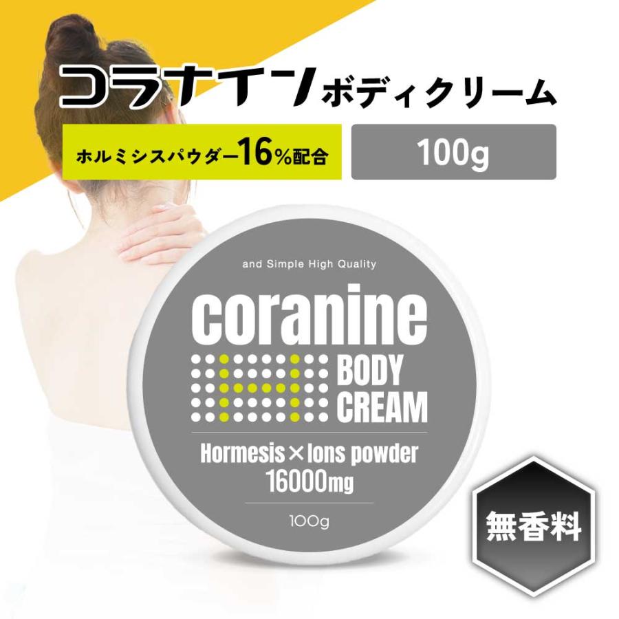 アンドエスエイチ マッサージクリーム 足 / &SH コラナイン アンドエスエイチ マッサージクリーム 足 / &SH コラナイン