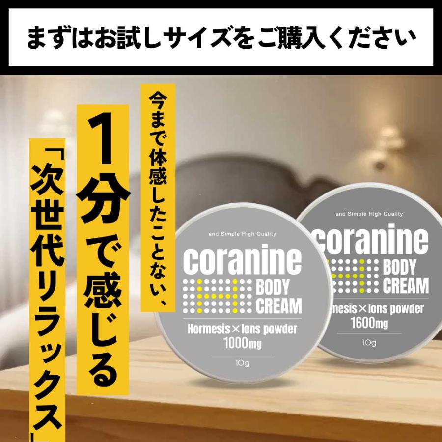 アンドエスエイチ マッサージクリーム 足 / &SH コラナイン ボディ