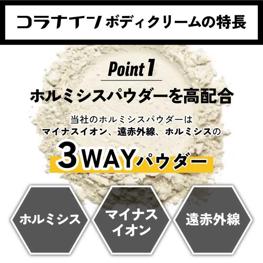 アンドエスエイチ マッサージクリーム 足 / &SH コラナイン ボディ