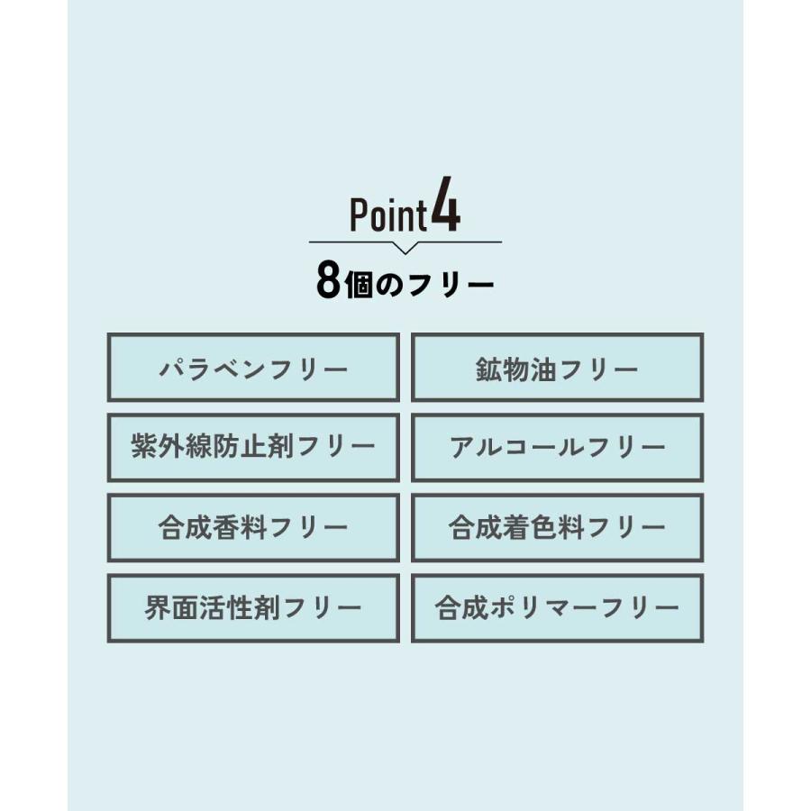 アンドエスエイチ ガラクトミセス 化粧品 / &SH ONLY FIT オンリー