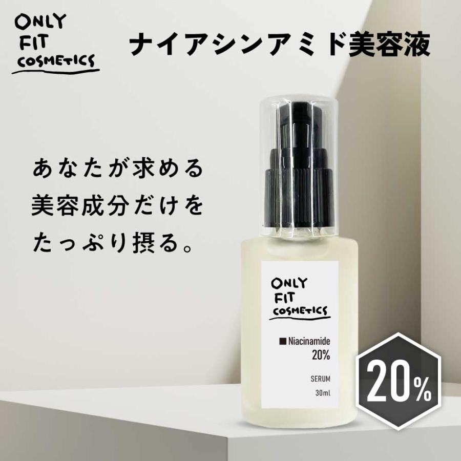 アンドエスエイチ ナイアシンアミド 化粧品 / ＆SH ONLY FIT オンリー