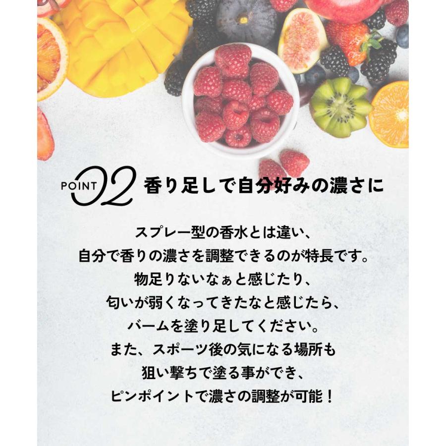 アンドエスエイチ 練り香水 レディース / &SH フルーツアロマバーム