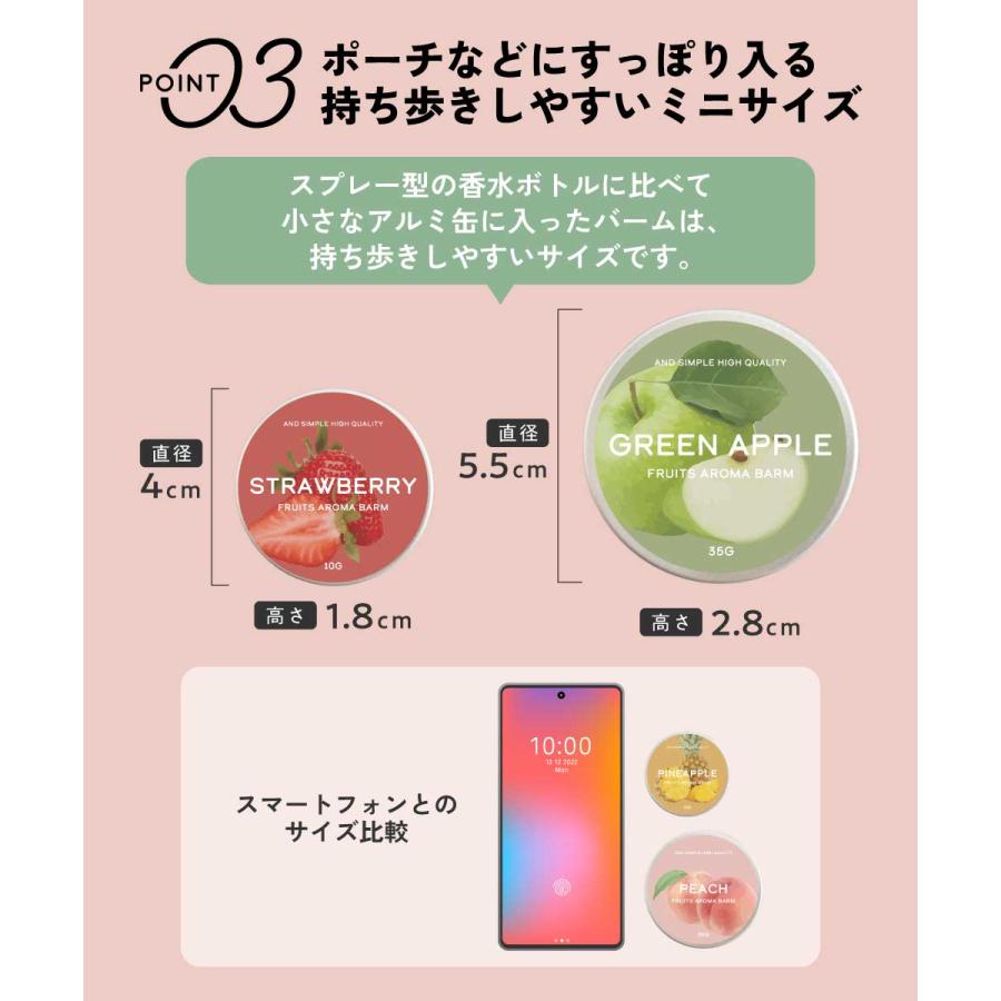 アンドエスエイチ 練り香水 レディース / &SH フルーツアロマバーム