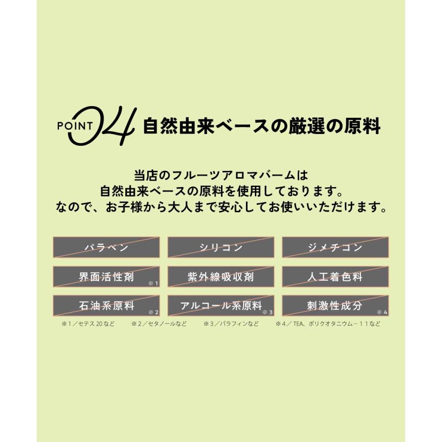 アンドエスエイチ 練り香水 レディース / &SH フルーツアロマバーム
