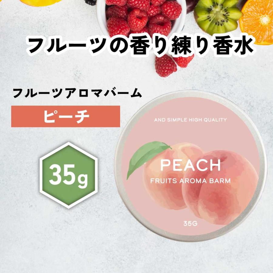 アンドエスエイチ ハンドクリーム プレゼント / &SH フルーツアロマ 