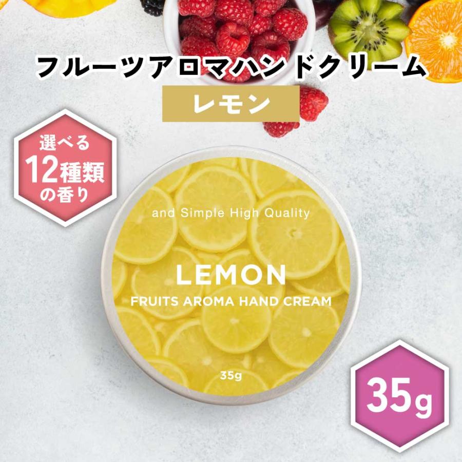アンドエスエイチ 乾燥対策 / &SH フルーツアロマ ハンドクリーム 35g