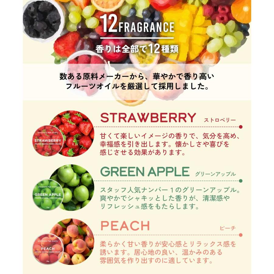 アンドエスエイチ ハンドクリーム / &SH フルーツアロマ ハンド