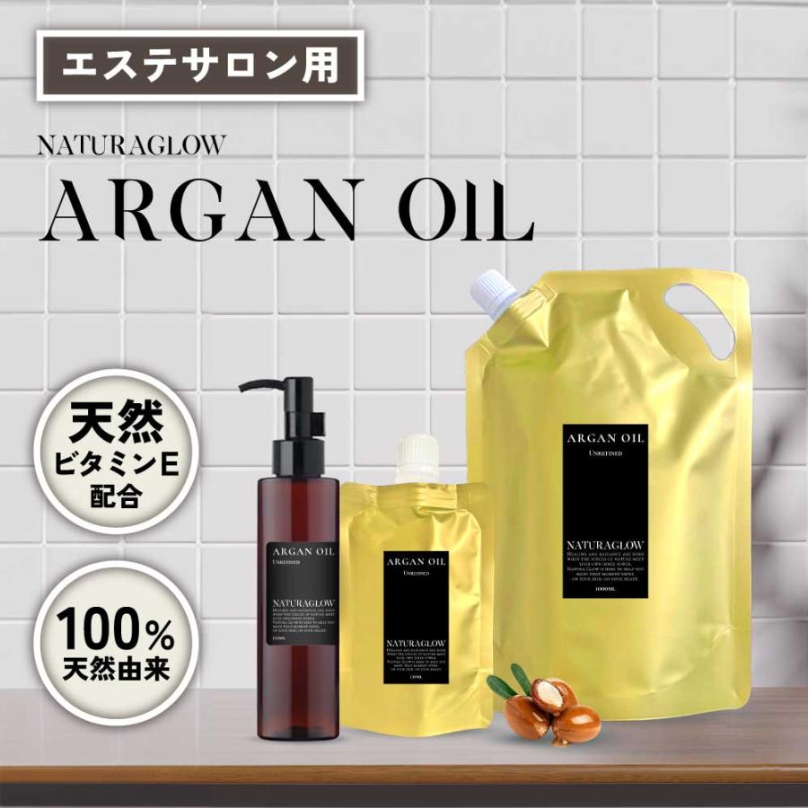 &SHナチュラグロー 天然ビタミンE 配合 アルガンオイル 未精製 1000ml  [ キャリアオイル 100% 天然 アルガン マッサージ マッサージオイル ボディオイル トコフェロール ビタミンe ビタミン オーガニック ]+lt3+ &SH ナチュラグロー 天然ビタミンE 配合 アルガンオイル 未精製 1000ml