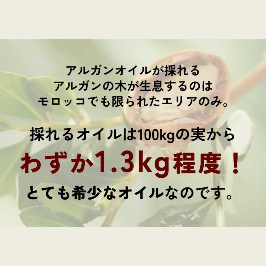 &SH ナチュラグロー 天然ビタミンE 配合 アルガンオイル 未精製 1000ml