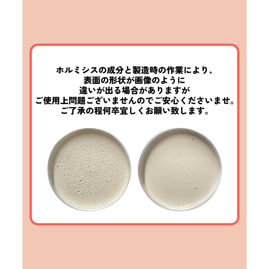 アンドエスエイチ 肩凝り / &SH ホットコラナイン ボディクリーム