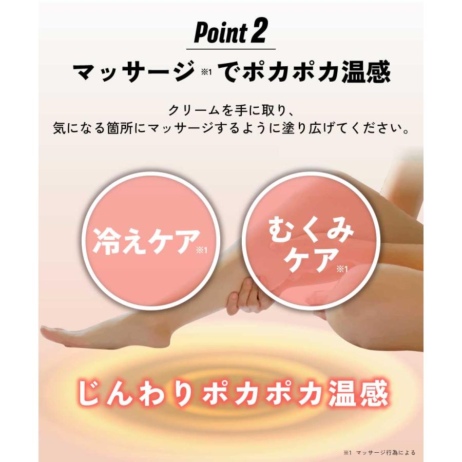 アンドエスエイチ 肩凝り / &SH ホットコラナイン ボディクリーム