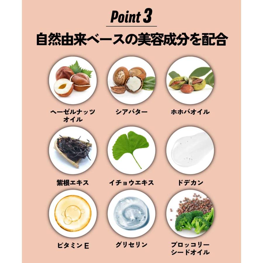 アンドエスエイチ マッサージクリーム / &SH ホットコラナイン ボディ