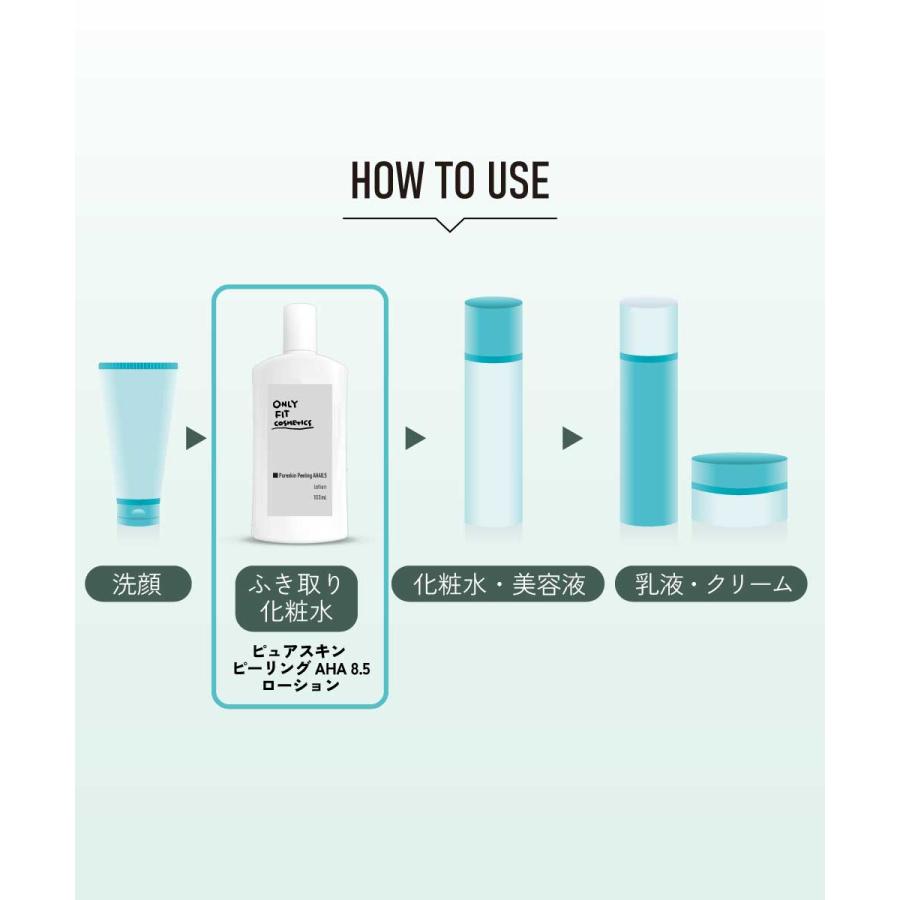 ピュアシャイン・ピーリング 化粧水 40g 2個まとめ売り 金配合 【公式