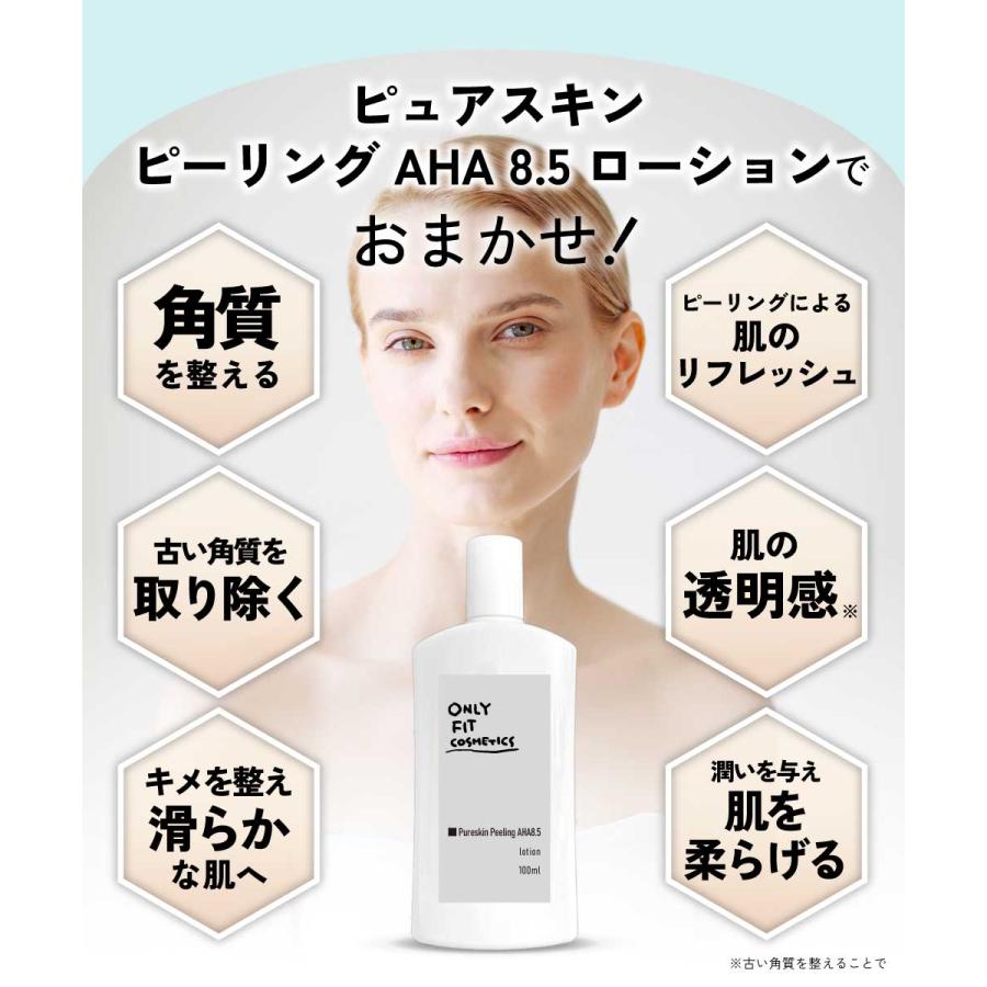 ピュアシャイン・ピーリング 化粧水 40g 2個まとめ売り 金配合 【公式