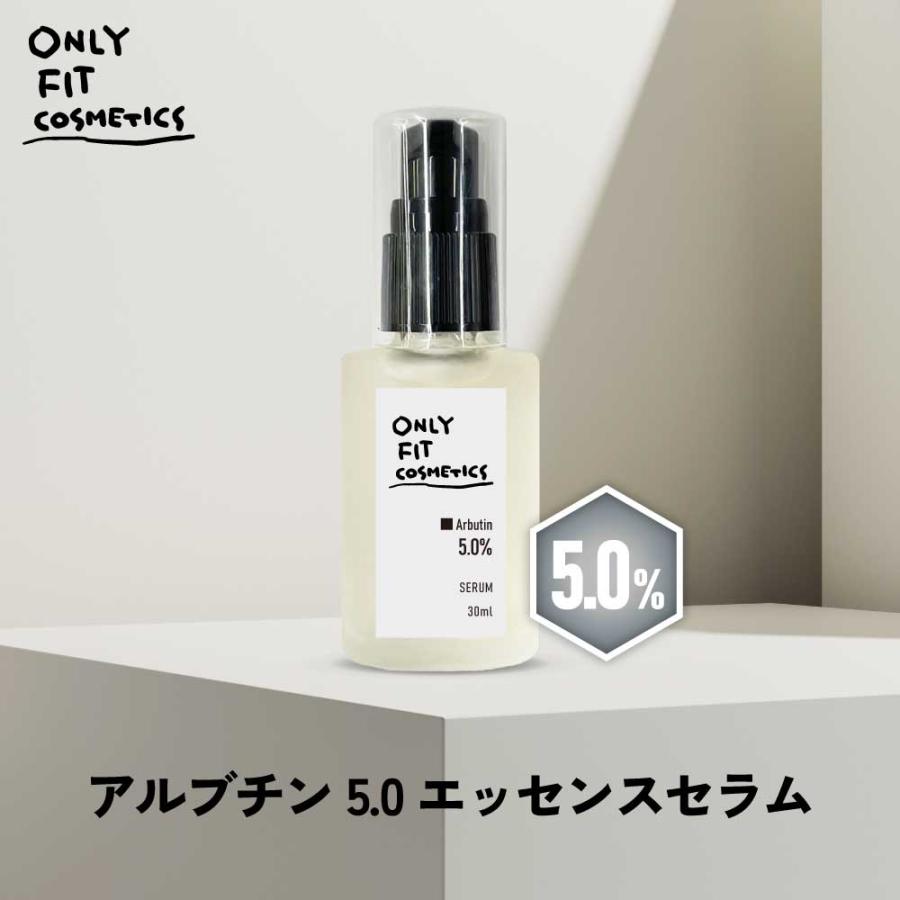 アンドエスエイチ 美容液 / ＆SH ONLY FIT オンリーフィット