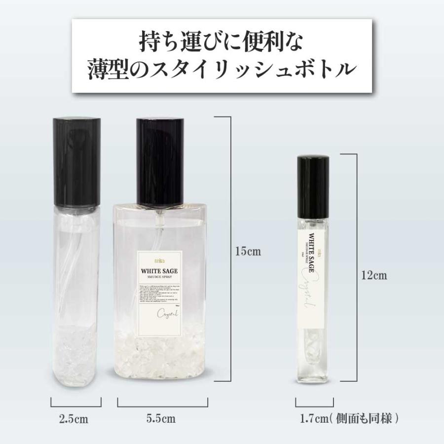 アンドエスエイチ ホワイトセージ 浄化 / &SH mira ミラ ホワイト