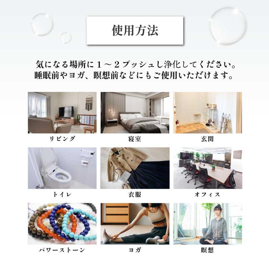 アンドエスエイチ ホワイトセージ 浄化 / &SH mira ミラ ホワイト