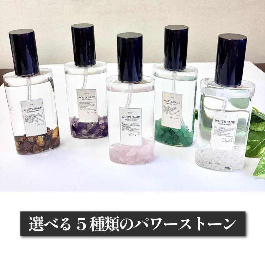 アンドエスエイチ ホワイトセージ 浄化 / &SH mira ミラ ホワイト
