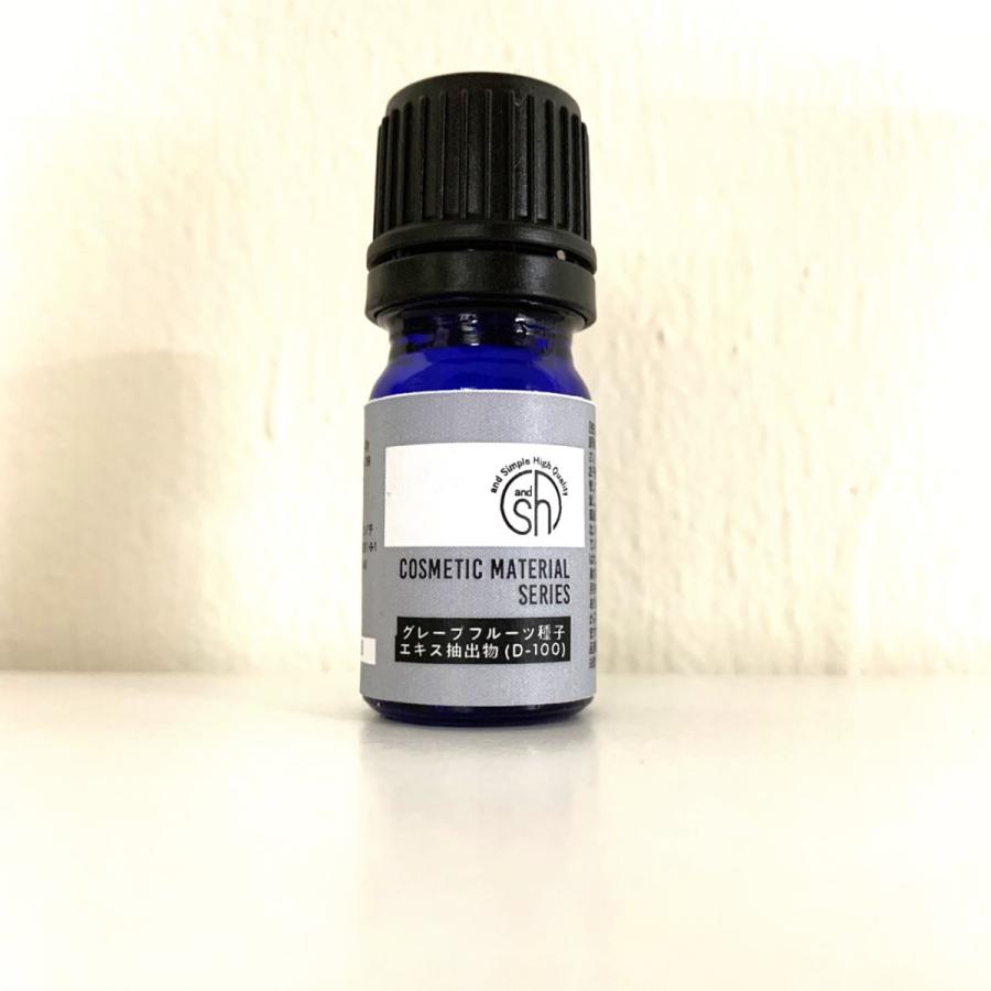 アンドエスエイチ グレープフルーツ 種子エキス 抽出物2ml スポイト