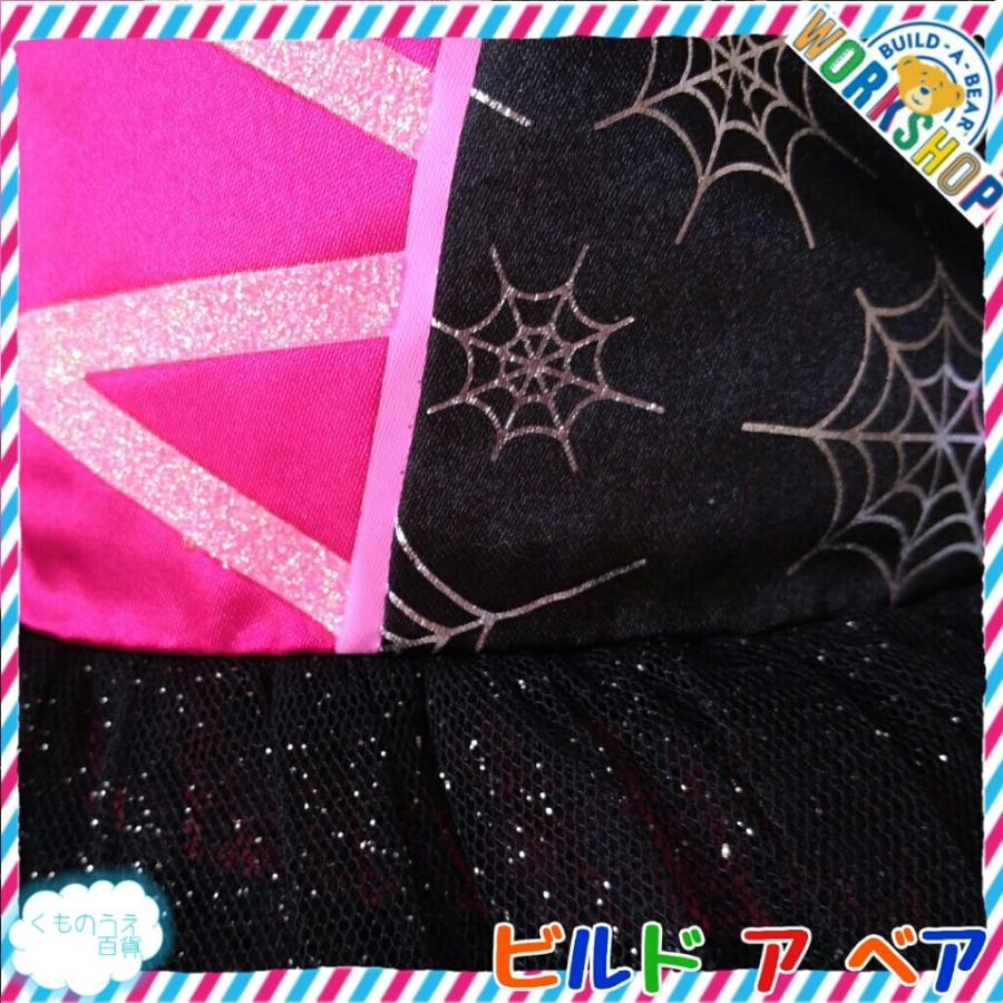 ビルドアベア ぬいぐるみ服 ハロウィン 魔女 40cm シェリーメイS