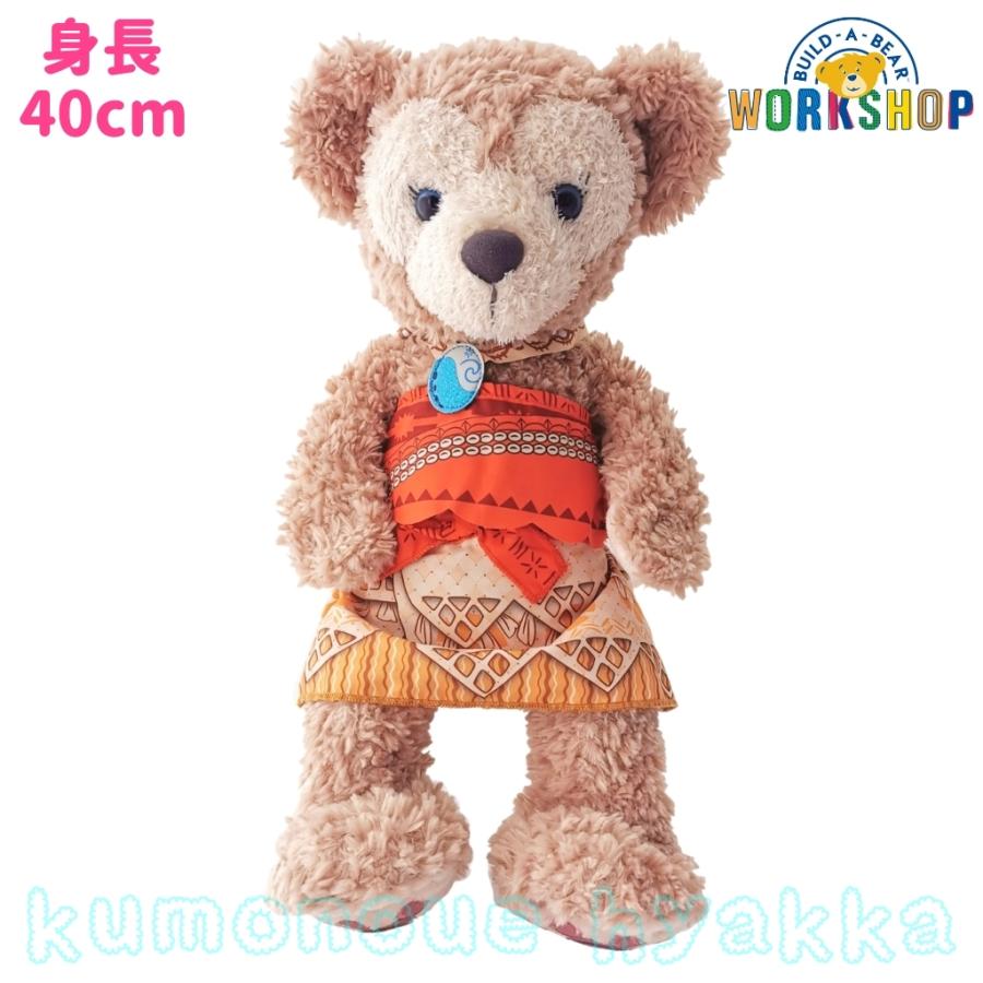 ビルドアベア ぬいぐるみ服 モアナ 上下セット 40cm シェリー ビルドアベア ぬいぐるみ服 モアナ 上下セット 40cm シェリー