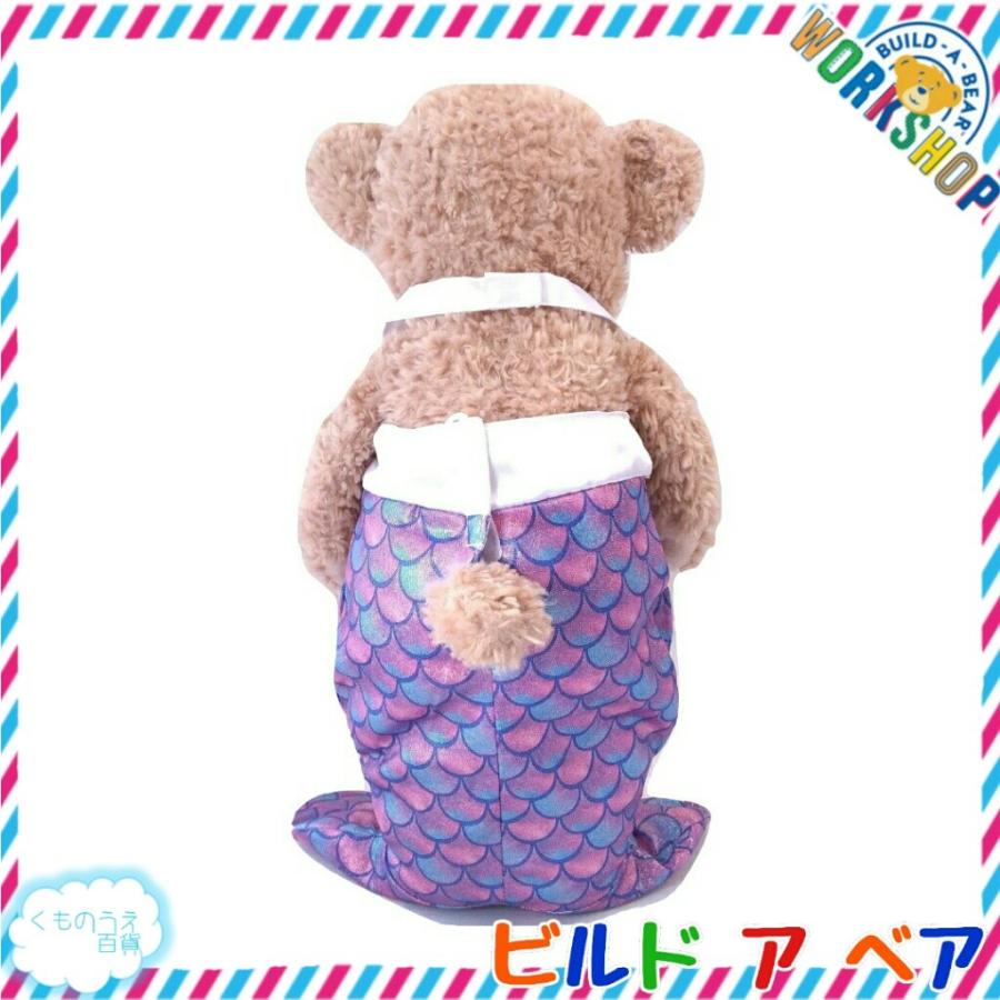 ビルドアベア ぬいぐるみ服 マーメイド 人魚 40cm シェリーメイS ビルドアベア ぬいぐるみ服 マーメイド 人魚 40cm シェリーメイS