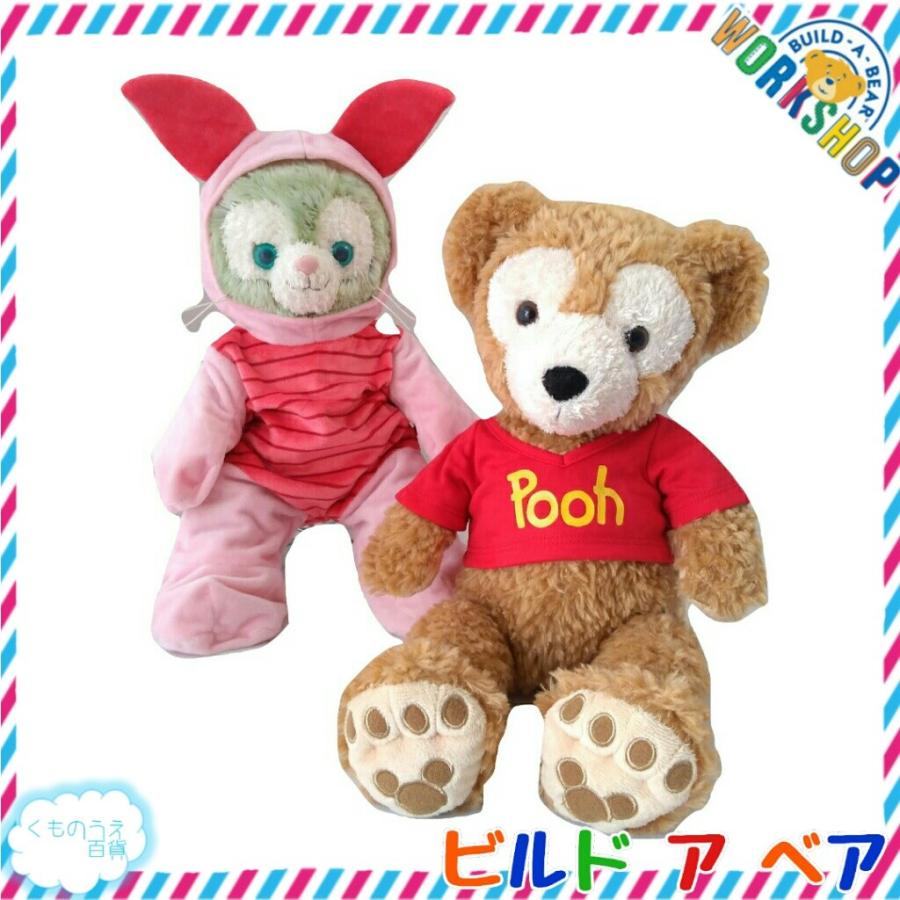 ダッフィー用ピグレットになれ着ぐるみ ディズニー ビルドアベア ぬいぐるみ服 Ab 3 くものうえ百貨 三番街 通販 Yahoo ショッピング