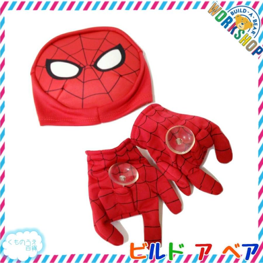 ダッフィー用スパイダーマンになれるコスチューム グローブ付きスペシャル ビルドアベア ぬいぐるみ服 B064 くものうえ百貨 三番街 通販 Yahoo ショッピング