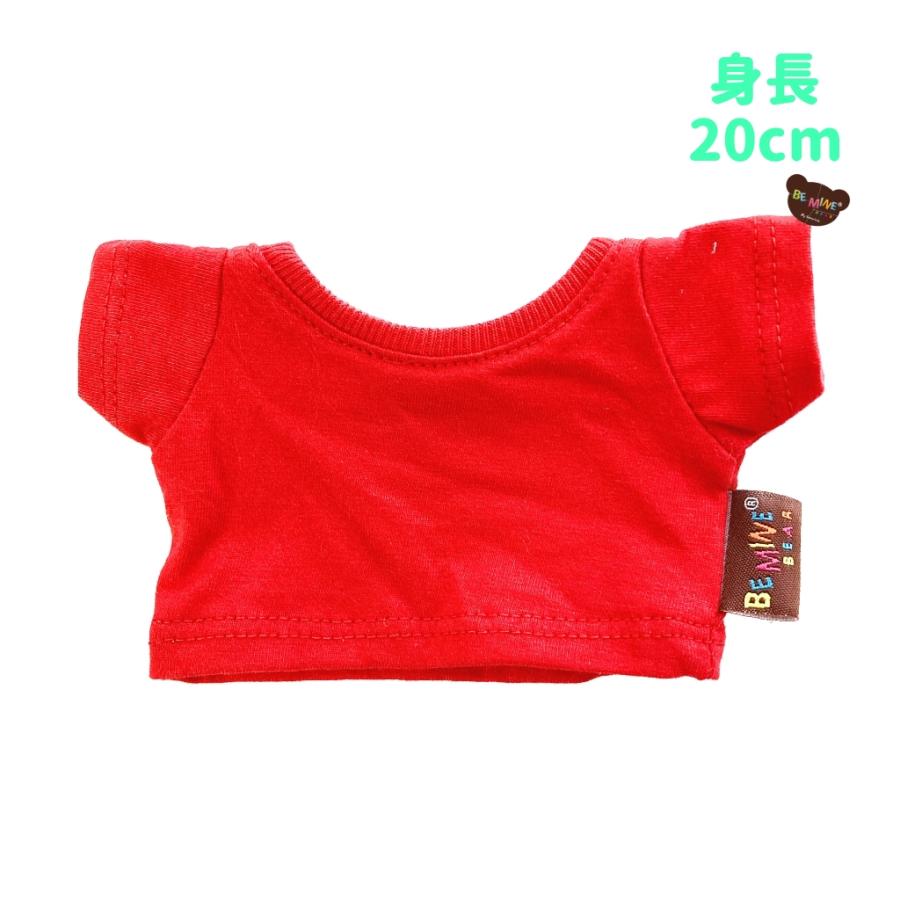 ！即購入可！　ぬい　衣装　赤 ぬいぐるみ服 20cm Tシャツ 赤 シンプル トップス BeMineBear : くもの