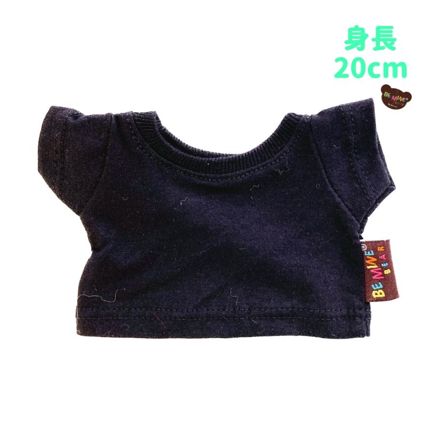 ロコ　BIG様サイズぬい服 ロコ BIG様サイズぬい服 4Q-313【20cm】ゆるふわどうぶつベビー