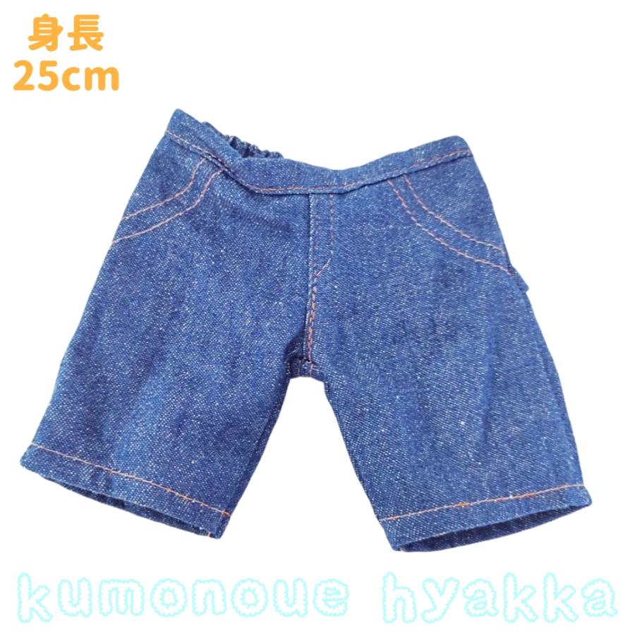 バーニー ぬいぐるみ デニムパンツ ぬい服 10cm 15cm 20cm デニム風 パンツ ズボン ぬいぐるみ 服