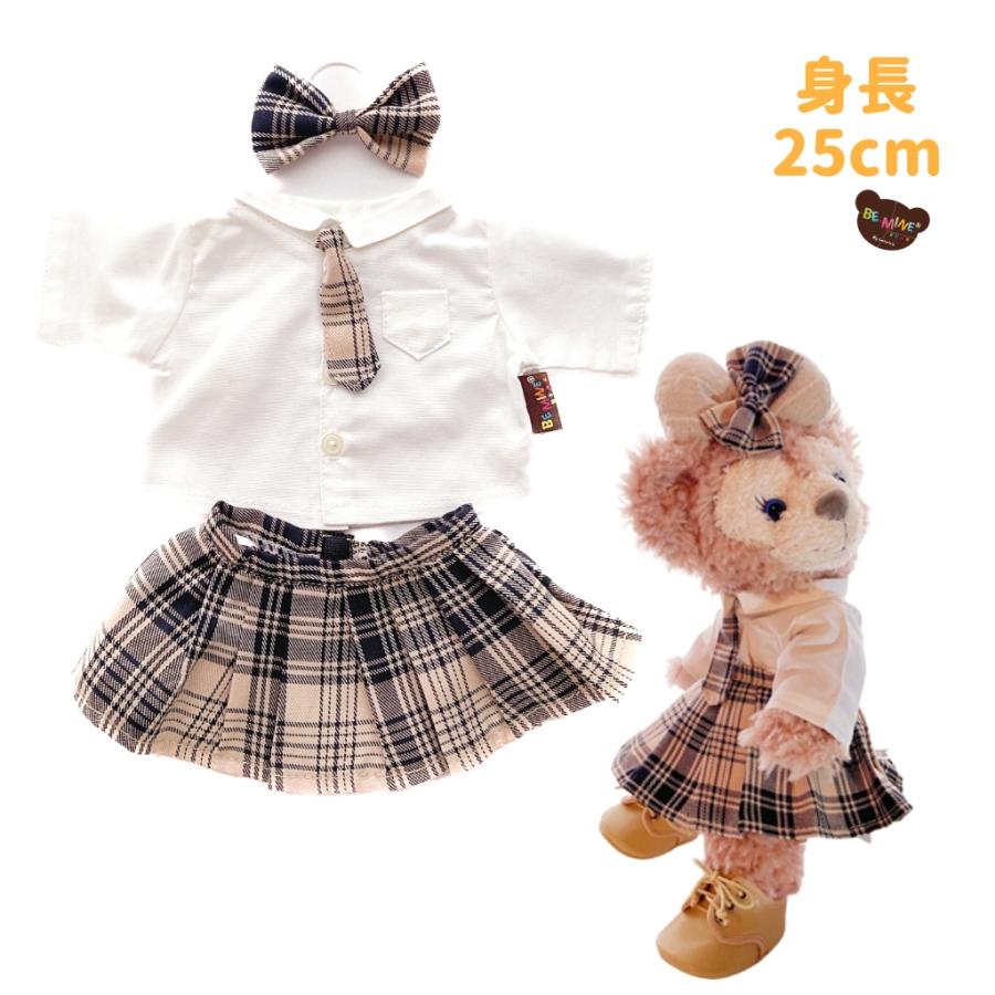 ぬいぐるみ服 上下セット 前あきシャツ ネクタイ ベージュ ぬいぐるみ服 上下セット 前あきシャツ ネクタイ ベージュ