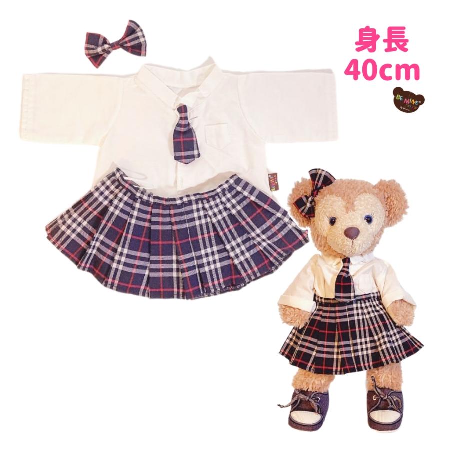 ぬいぐるみ服 上下セット スクール 前あきシャツ ネクタイ 紺チェック