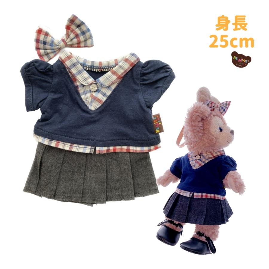 パペット・ポーチ・SSサイズコスチューム（スカート） シェリーメイ,S