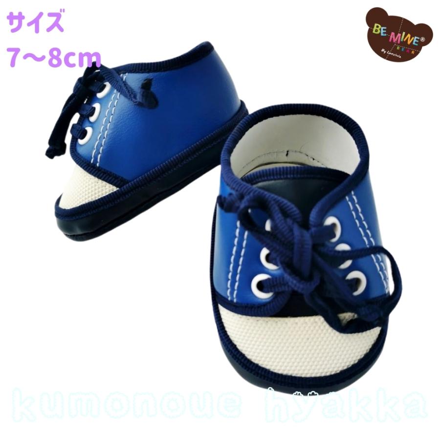 てぃあら 靴 ぬい 10cm ぬい靴 - メルカリ