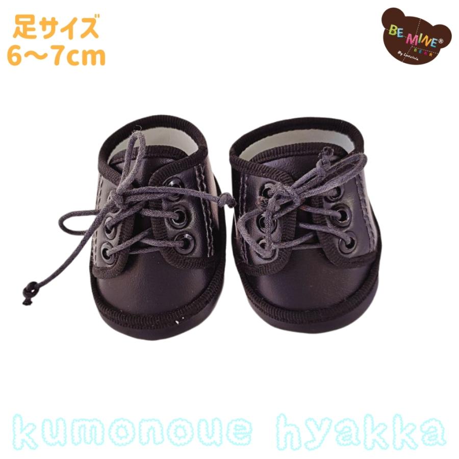ぬいぐるみ靴 7cm ダッフィーぬいぐるみポーチ・パペット用