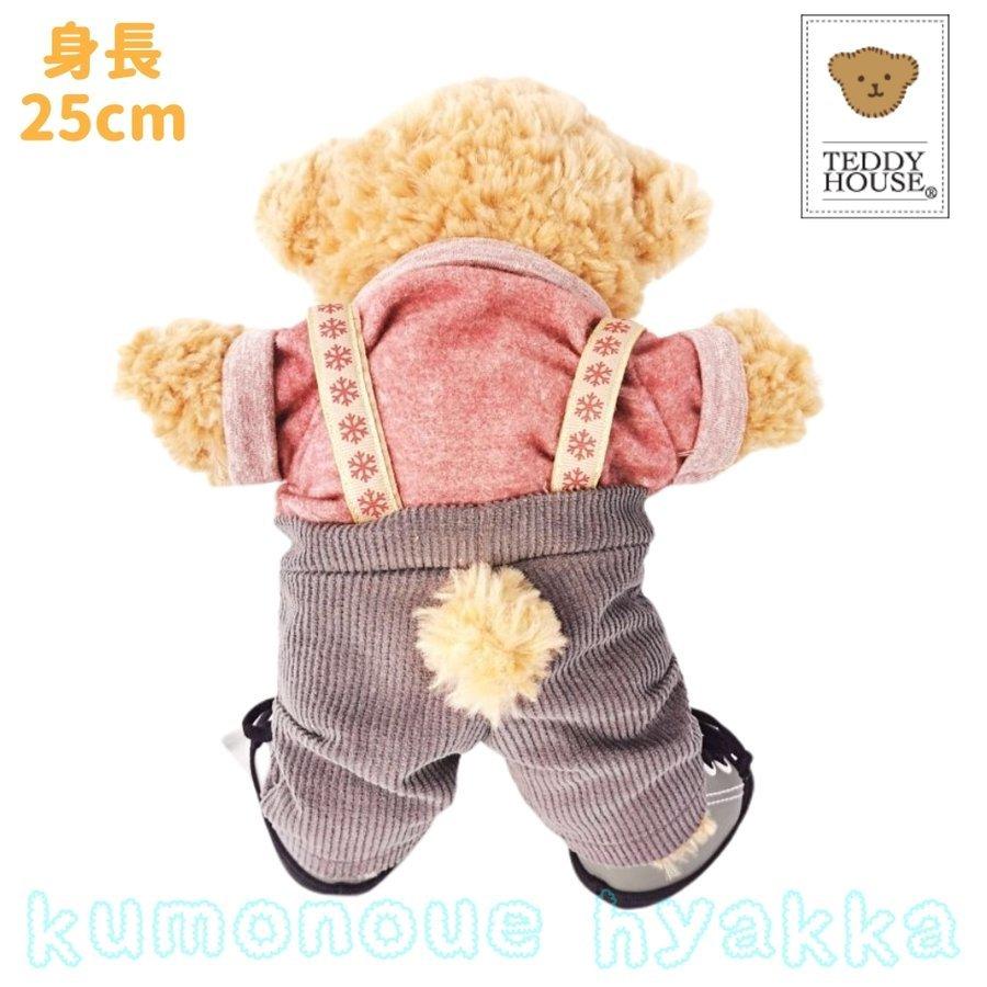 ぬいぐるみ靴 7cm ダッフィーぬいぐるみポーチ・パペット用