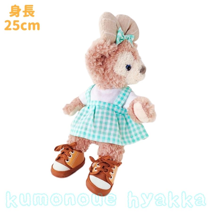 ぬいぐるみ靴 7cm ダッフィーぬいぐるみポーチ・パペット用 スニーカー