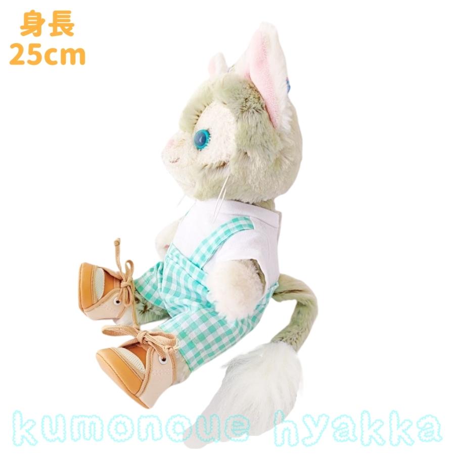 ぬいぐるみ靴 5cm 身長20cm用 スニーカー ジェラトーニSS レザー 