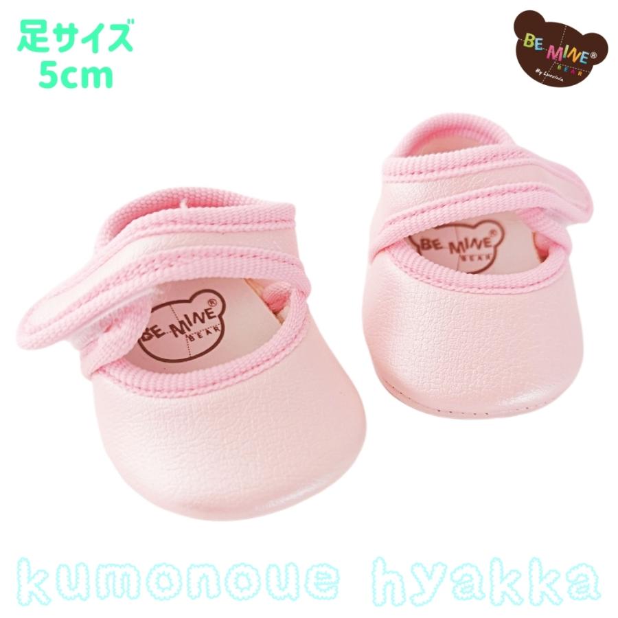 ステラルーSS用ストラップパンプス ピンク BeMineBear ぬいぐるみ服