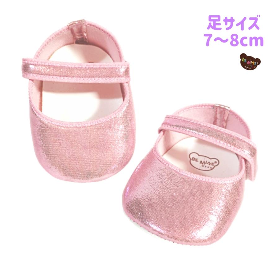 ぬいぐるみ靴 8cm ステラルーS用 ストラップパンプス ピンクグリッター